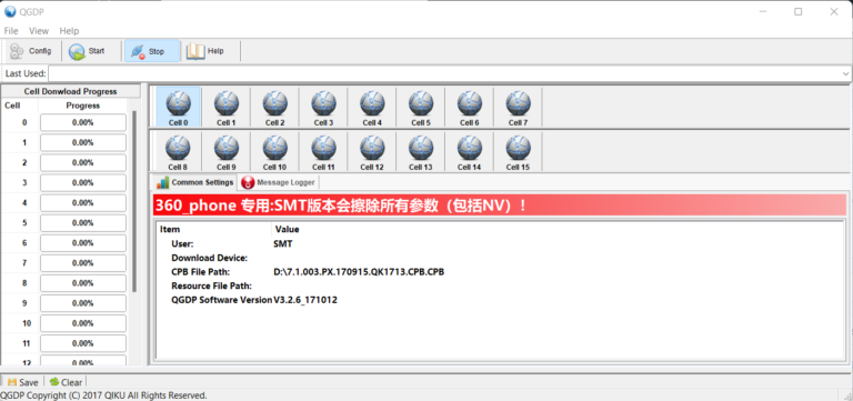 QGDP Main Interface on the Windows PC