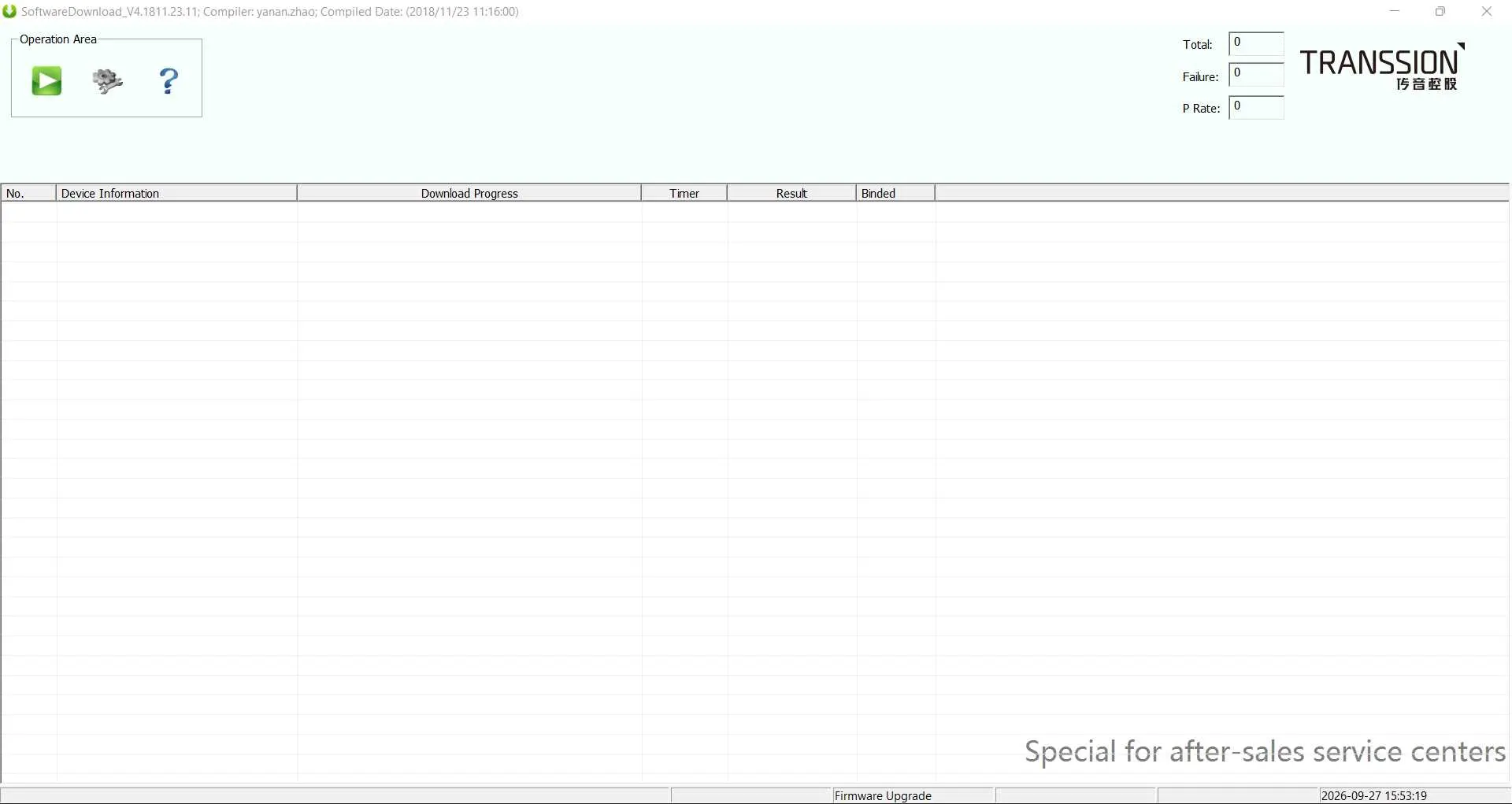 SoftwareDownload_V4.1811.23.11(2018_11_23